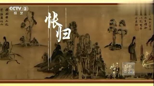 东晋顾恺之的《洛神赋图》,历经这么久不变颜色的秘密原来在这里