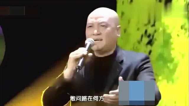 唐僧迟重瑞演唱《晴空月儿明》《敢问路在何方》