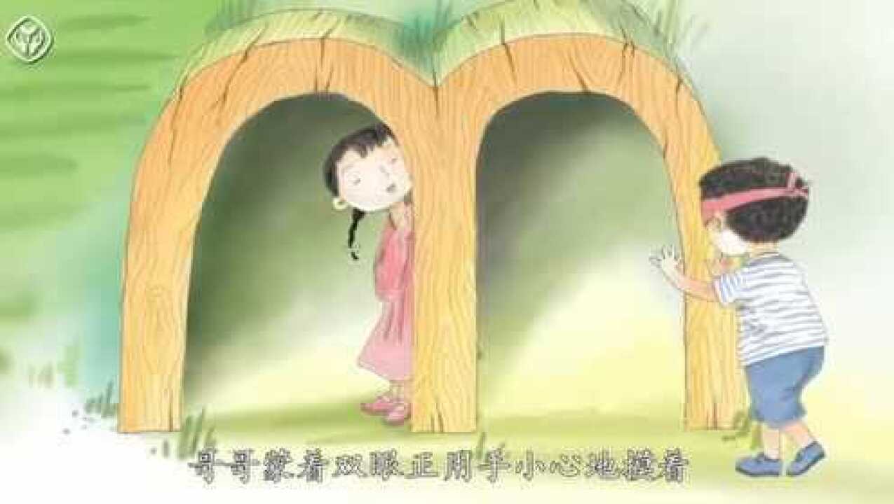 拼音字母bpmf情景故事教学_腾讯视频