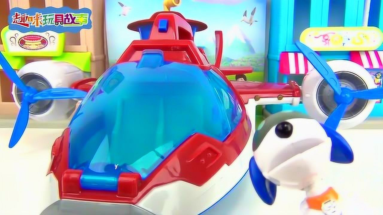 汪汪队重金购置新型巡逻机以及莱德最新发明飞行衣 玩具故事