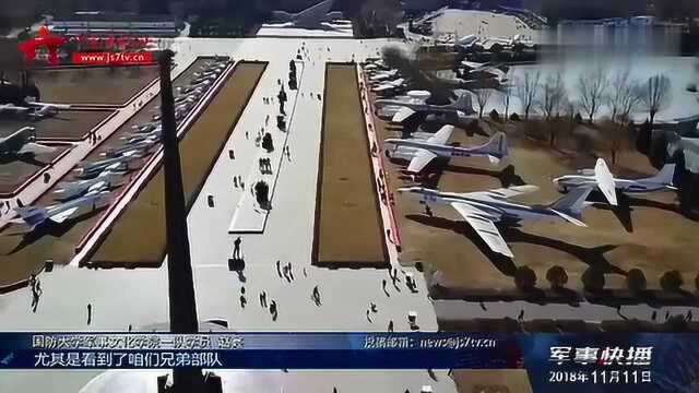 走进中国航空博物馆 感受空军力量