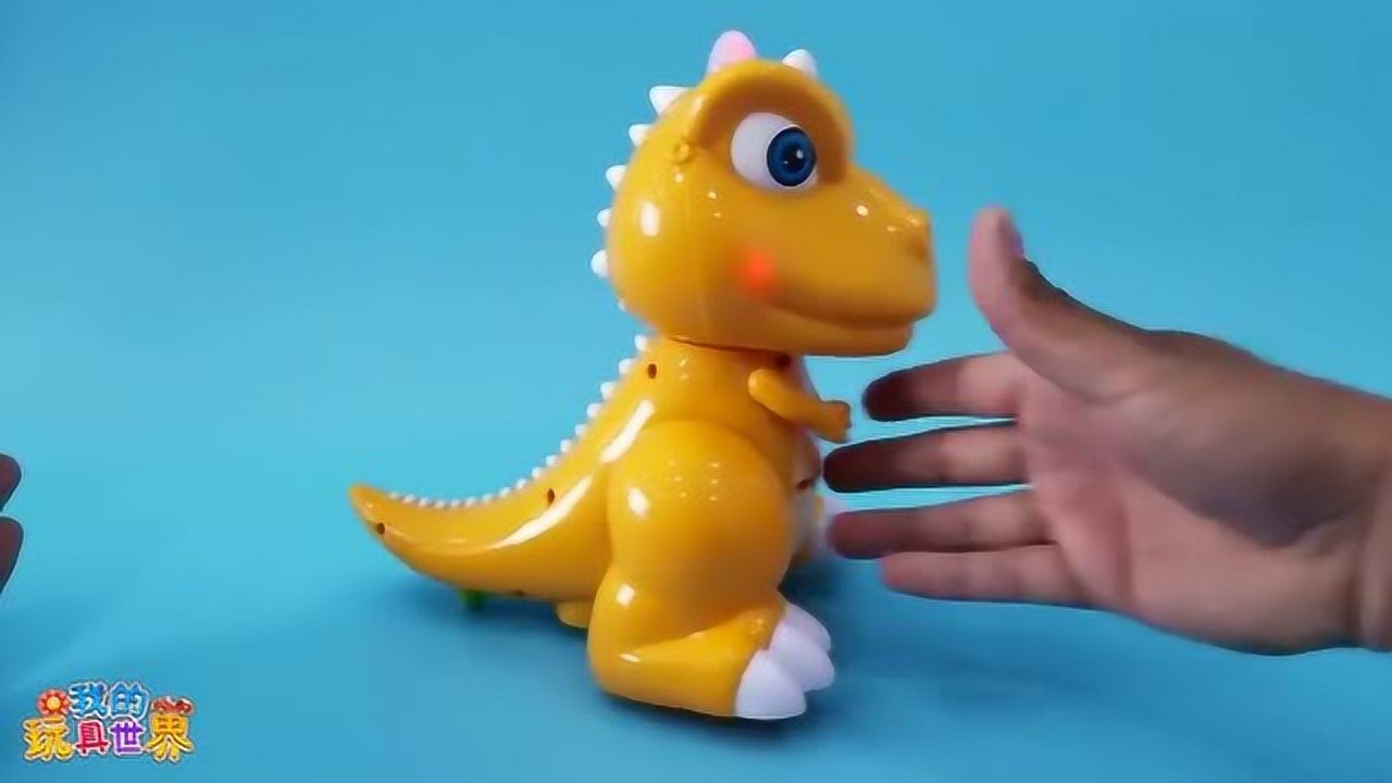 小恐龙阿贡历险记遥控玩具开箱