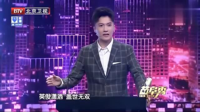 迟帅吐槽韩乔生,解说体育节目只听声音不看脸,颜值太低