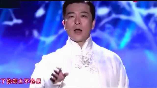 于毅 王佩瑜深情演绎《当爱已成往事》《传奇》