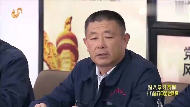 20170606《齐鲁先锋》:党建视线ⷦ‰Ž实推进基层党建