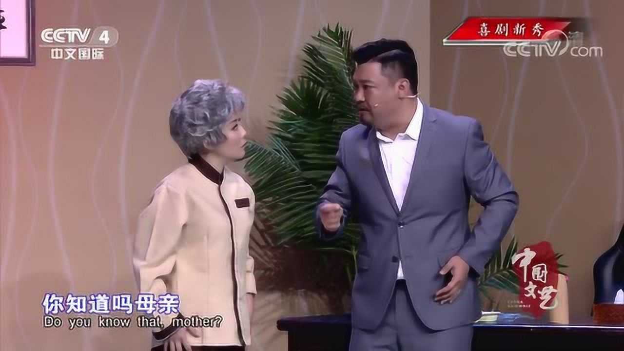 小品《裙带关系》演员:贾冰 孙欣博 李欢欢 余钦南 刘薇