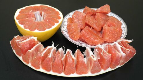 剥柚子最棒的3个方法，只需切3刀，果皮和果肉轻松分离，太完美了
