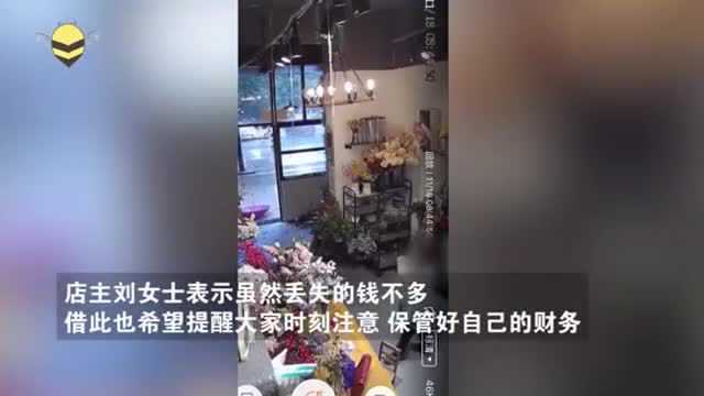 江西九江 一女子在花店里做了这事 拍下全程