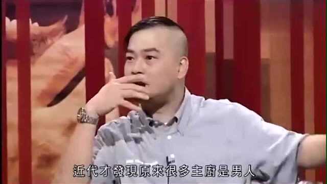 粤语男与女的差别,厨房可见分晓