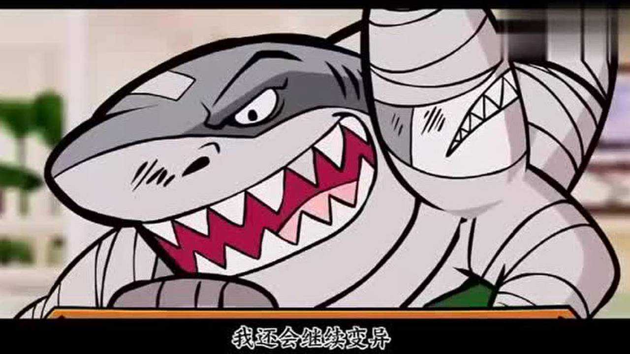 夺命五头鲨一一鲨鱼对你说说唱版_腾讯视频
