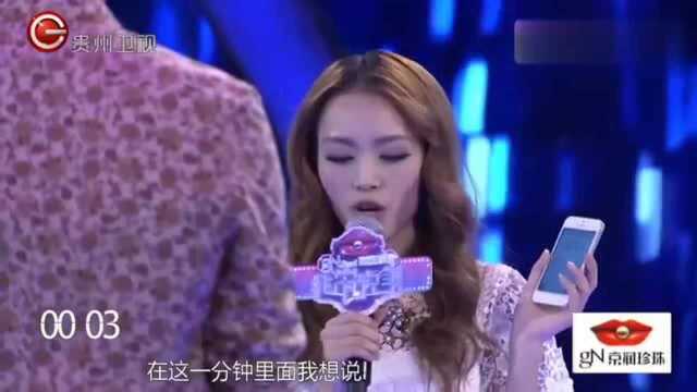 丁春诚拒绝女生告白,女生失控泪洒现场,丁春诚:我慌了!