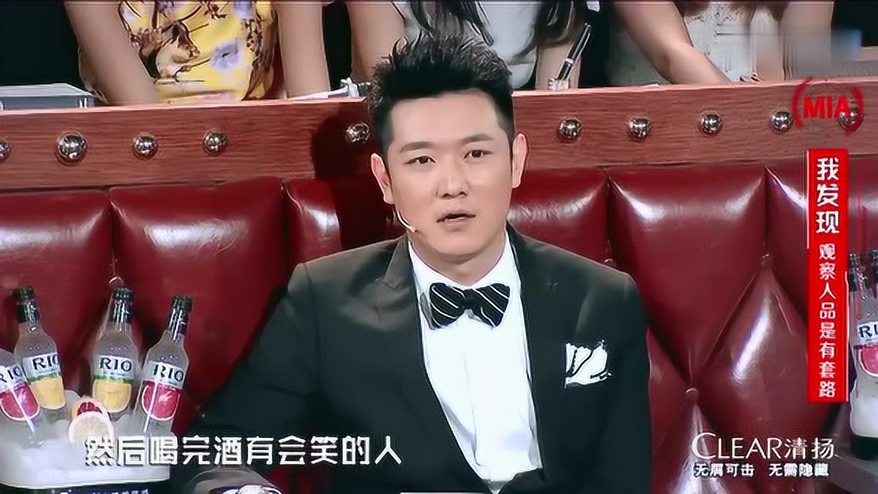 火星情报局钱枫通过喝酒看人品欧弟喝醉不只会哭还会写诗