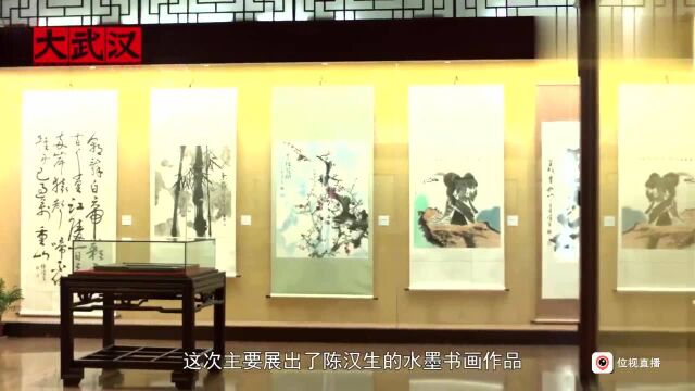 工艺美术大师陈汉生个人艺术展在武汉博物馆开展