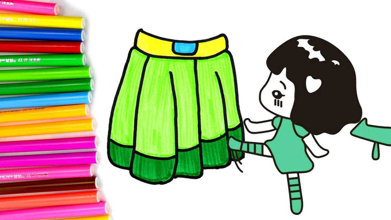 女孩们喜欢的迷你绿色小短裙简笔画,简单好看又好学!_腾讯视频
