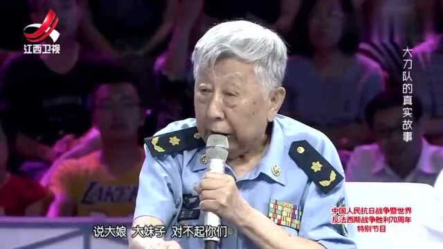 原来《大刀进行曲》背后还有这样动人的故事,听得让人热泪盈眶