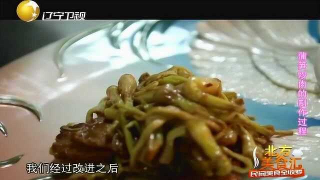 蒲笋炒肉也可以这么美味,制作方法很简单,看的让人流口水!