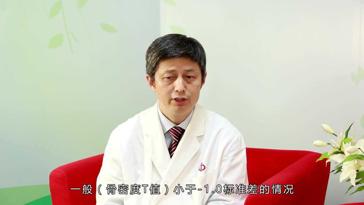 龙厚清:30岁提高骨峰值 60岁防骨质疏松