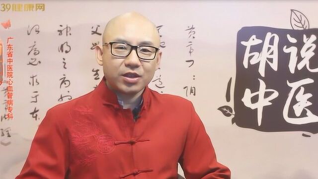 杜仲是对付频繁流产的“高手”?中医来解答