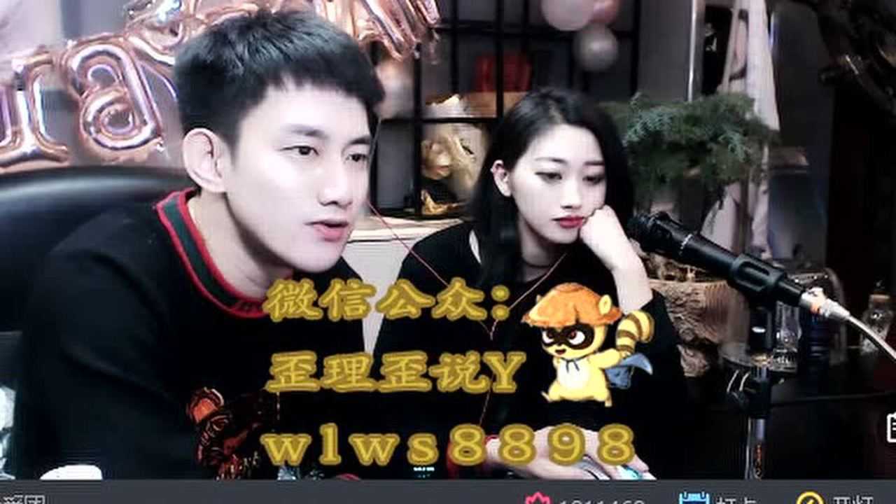 这部动画让人大开眼界二次元fans鹿鹿02:01当医生男友给女友做起了