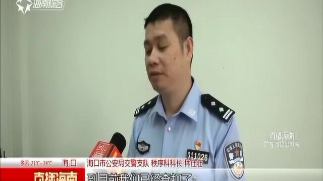 共享助力单车属电动自行车 海口早已明确表示暂不发展