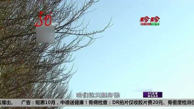 加强大气污染防治 坚决打赢蓝天保卫战