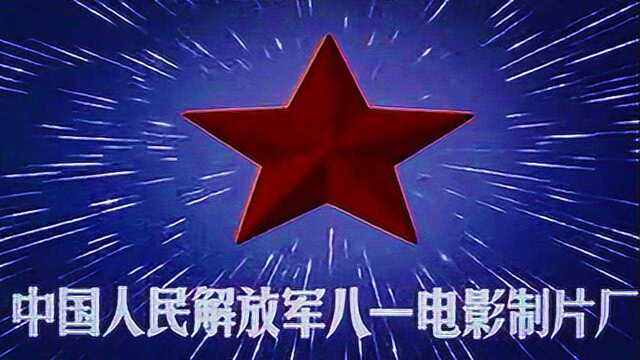 上世纪70年代经典电影:现代京剧《红灯记》片头及序幕