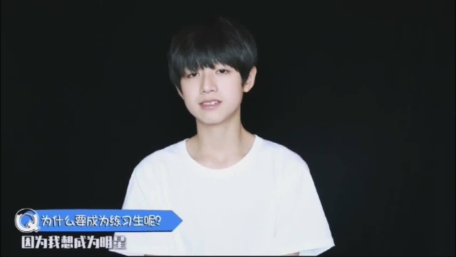 TF家族:小师弟朱志鑫的自我介绍了解一下,是个很优秀的少年呀