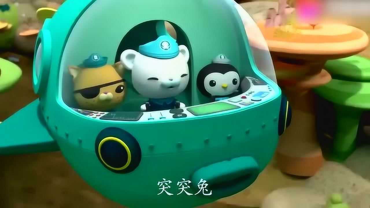 海底小纵队突突兔被虎鲨追赶他能够摆脱虎鲨的追击么