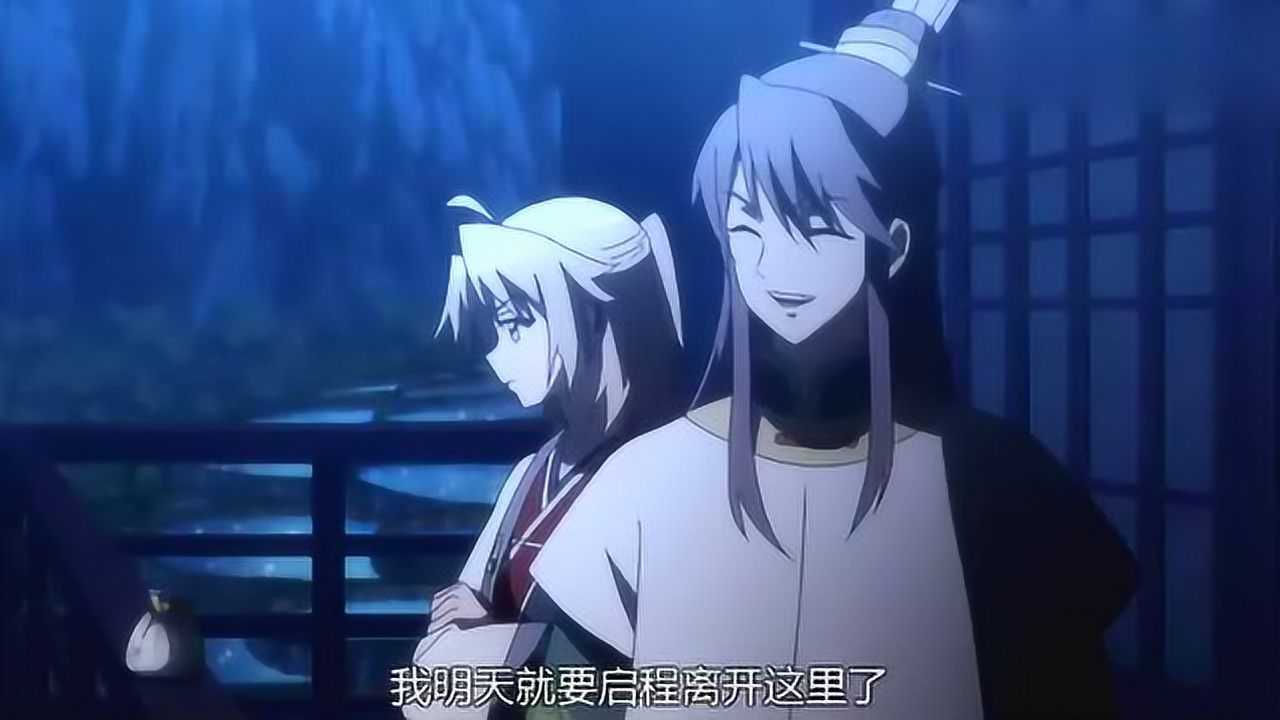 从前有座灵剑山小海告诉王陆书童王忠有天生反骨需要小心