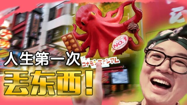 日本街头都是些什么神仙操作?丢了东西也能找回来?