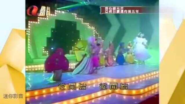 1987年朱慧珊演唱《迈向五周年》,粤语版荷东舞曲就是好听