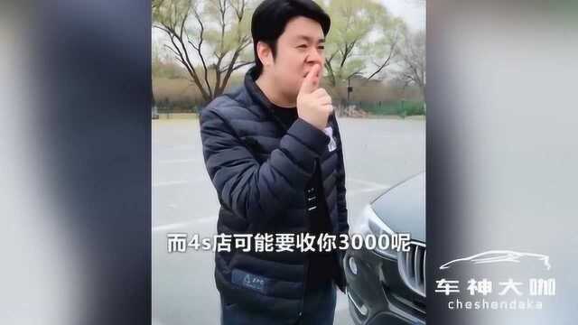 购买新车,这三种费用不用交,你知道吗?