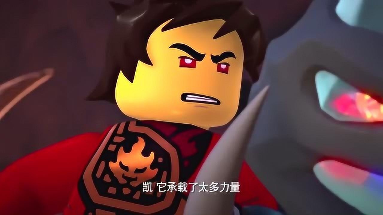 乐高幻影忍者凯和天乐夺下法杖但是凯被法杖黑化了