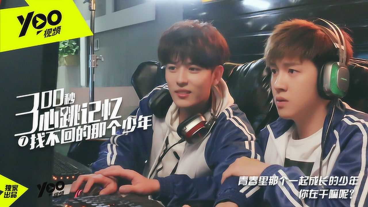 原石 7集