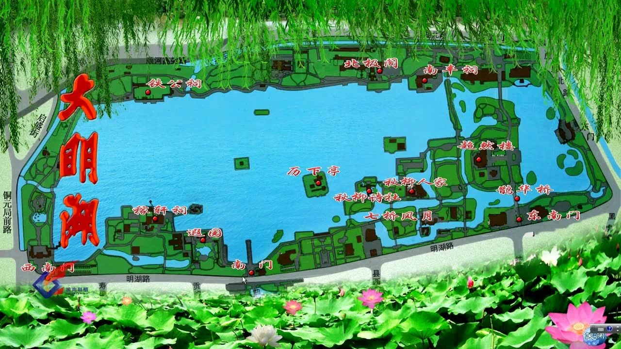模拟导游景点大明湖公园录屏