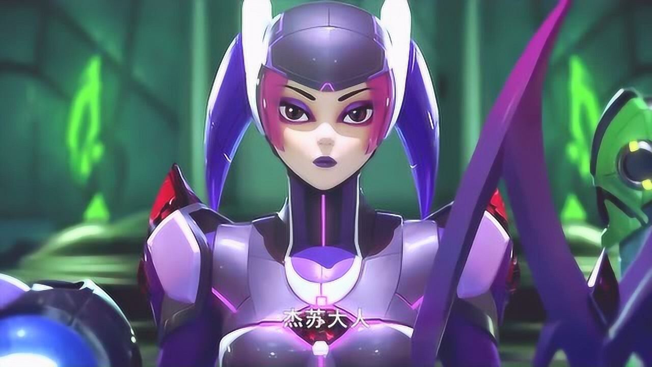 迷你特工队x杰苏让炽火炎浪去地球作乱从而收集不幸能量