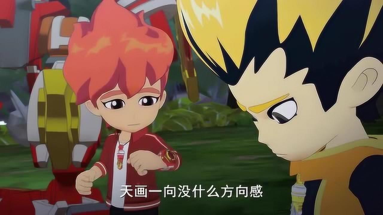 斗龙战士蓝天画看见东方末高兴的跑了过去