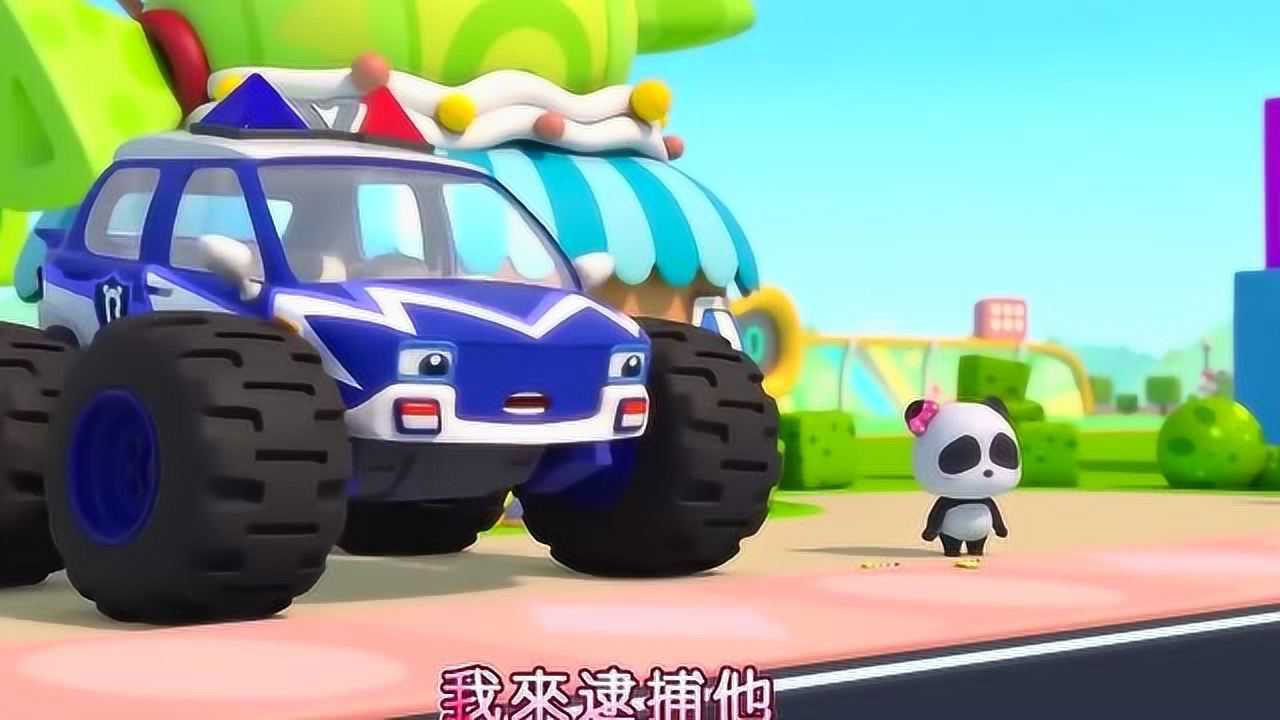 奇妙救援队怪兽警车帮助妙妙抢回了糖果