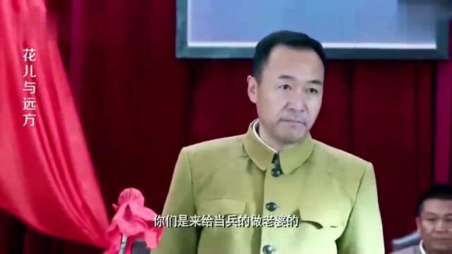 师长表彰山东大嫂们,感谢她们的到来,让士兵有了家建设了兵团!