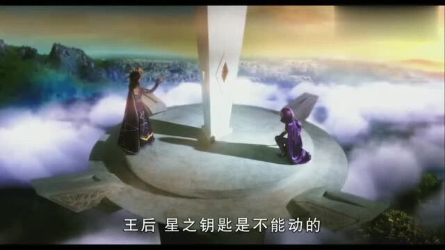 巴啦啦小魔仙:哈莱女王为了自己的野心,准备用星之钥匙威胁女王