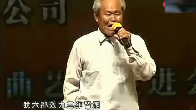 重温经典 豫东调老艺人汪振堂《反徐州》精彩唱段,听得如痴如醉