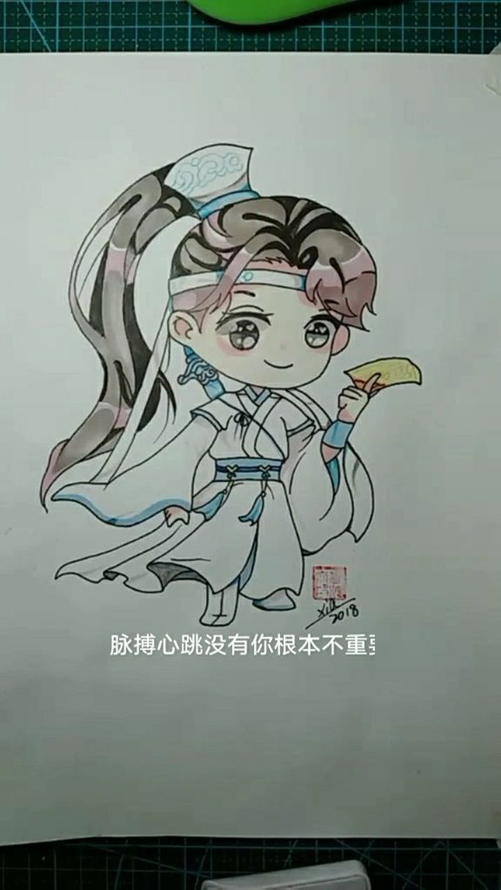 q版魔道祖师系列之蓝思追