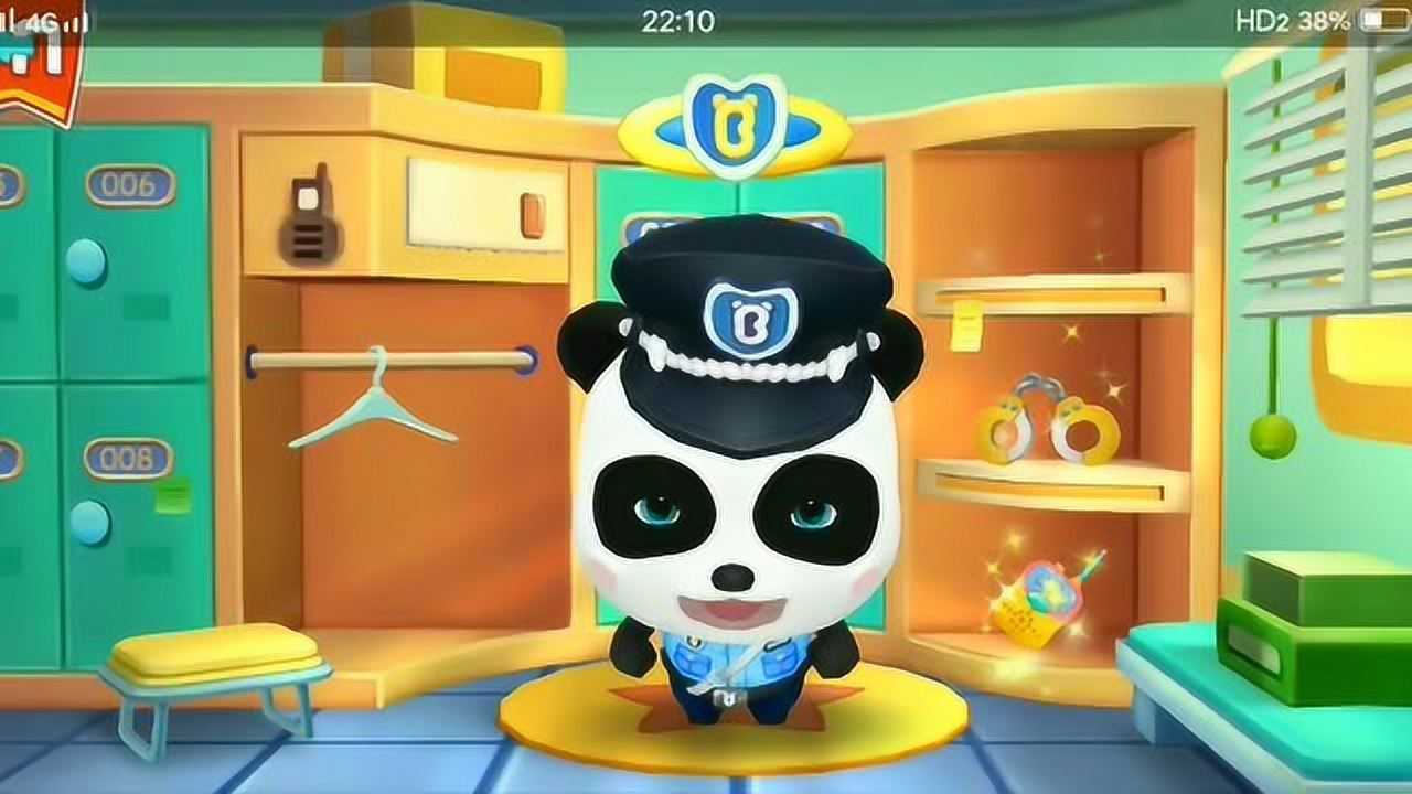 宝宝巴士启蒙教育:妙妙的钥匙丢了,给奇奇警官穿好装备吧!