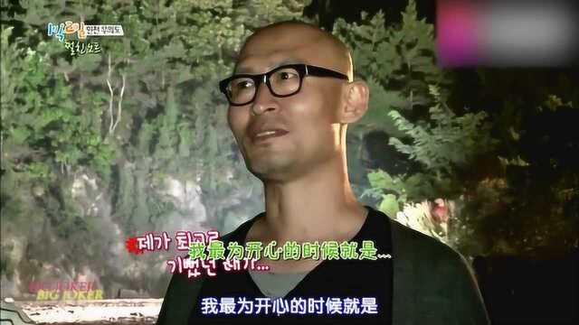 《两天一夜》赵寅成和嘉宾们被骗来录节目的感受