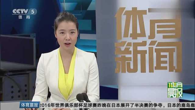 台球:女子九球世锦赛,潘晓婷不敌高梦爆冷出局