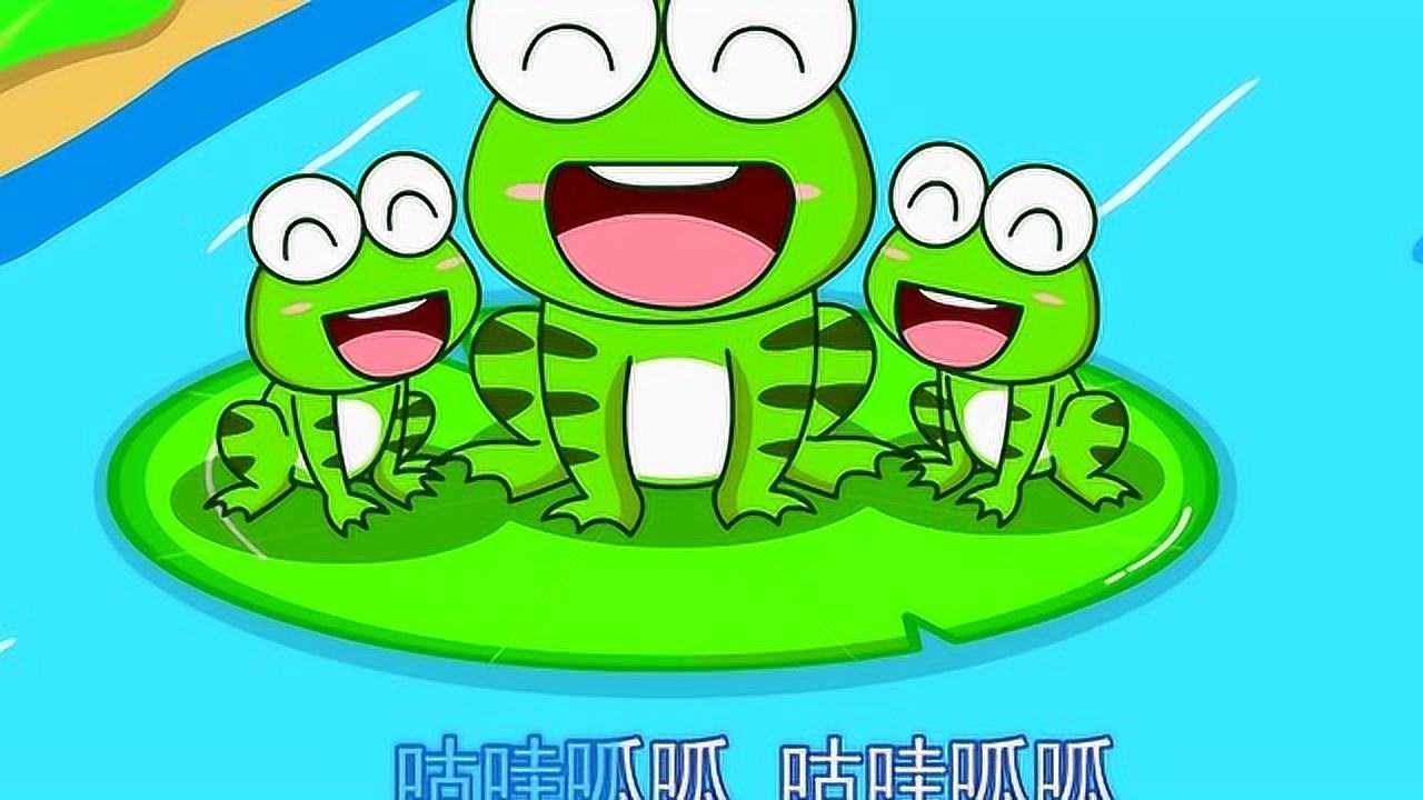 宝宝巴士儿歌动画:小青蛙