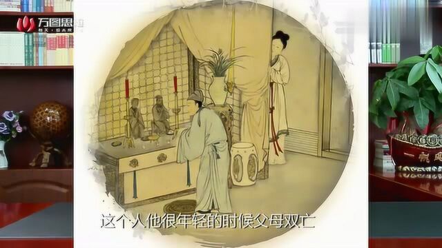 常鹤鸣讲易经:在上与鲁班尺齐名的丁兰尺,丁兰尺的由来!