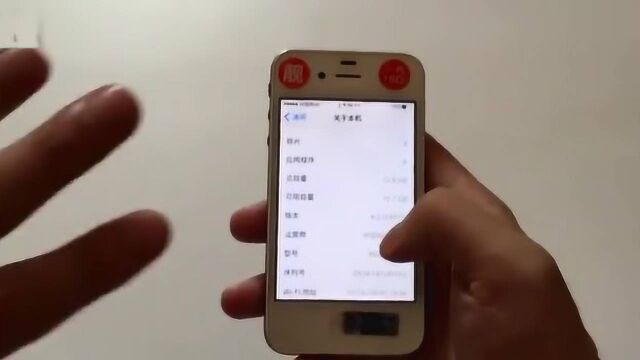 手机评测:苹果4s升级到最新ios9的系统到底卡不卡