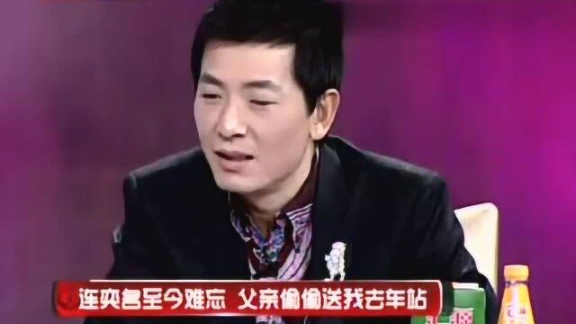 连奕名讲当时欺瞒父母,辞去了戏曲工作,决心独闯影视圈