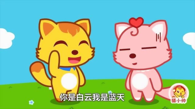 猫小帅益智早教儿歌:小苹果